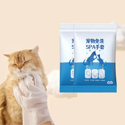 Portable Convenient Pet Cleaning Tools Non Woven Pet Wipe Gloves For Cats And Dogs