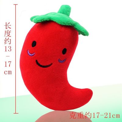 Interactive Plush Pet Toys Chewing Squeaky Plum Toys Fruit And Vegetable Stuffed Toys