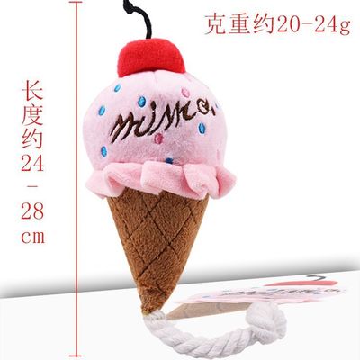 Interactive Plush Pet Toys Chewing Squeaky Plum Toys Fruit And Vegetable Stuffed Toys