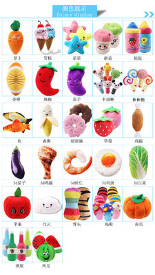 Interactive Plush Pet Toys Chewing Squeaky Plum Toys Fruit And Vegetable Stuffed Toys