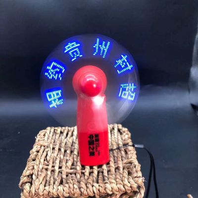 Customized Logo Plastic Mini LED Fan Light Up Message Fan Innovative Gift