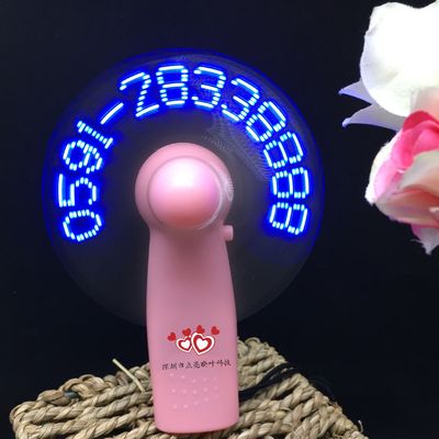 Customized Logo Plastic Mini LED Fan Light Up Message Fan Innovative Gift
