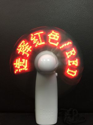 Customized Logo Plastic Mini LED Fan Light Up Message Fan Innovative Gift