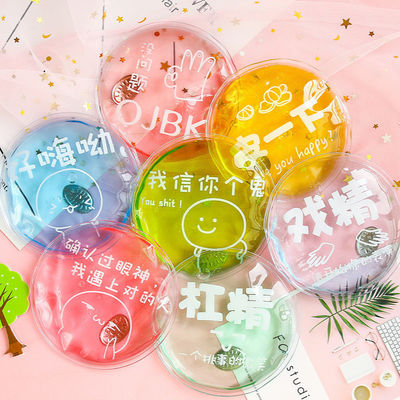 Self Heating Hot Pack Hand Warmer Click Instant Heat Hand Warmer For Kids Gift