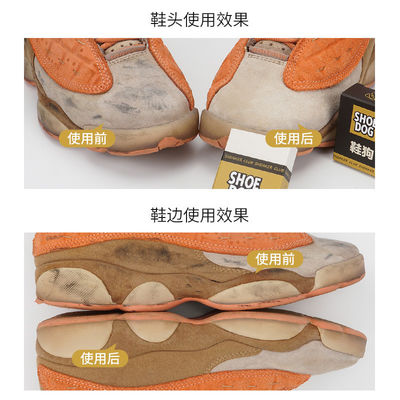 Rubber Suede Shoe Eraser Brush Shoes Care Clean Brushes Sneaker Boot Cleaner