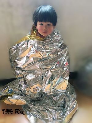 Outdoor First Aid Rescue Kit Windproof Emergency Survival Foil Blanket Folding Thermal Blanket Wrap