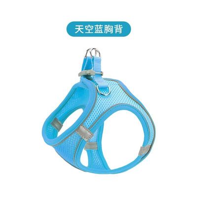 Breathable Mesh Vest Pet Leash Reflective Chest Harness dog cat collar Walking Pet Leash With Reflective Strips